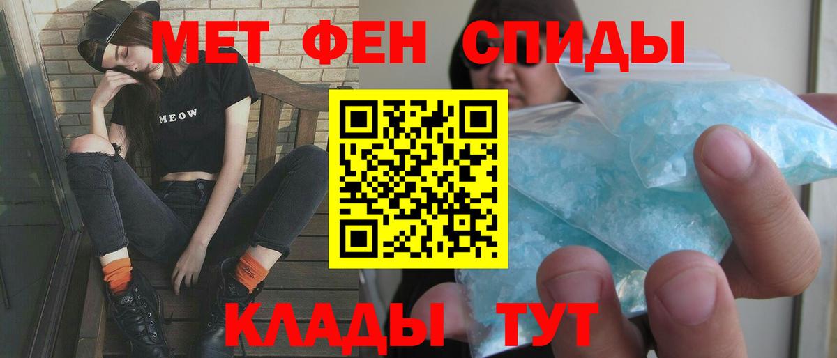 Амфетамин Premium Новодвинск