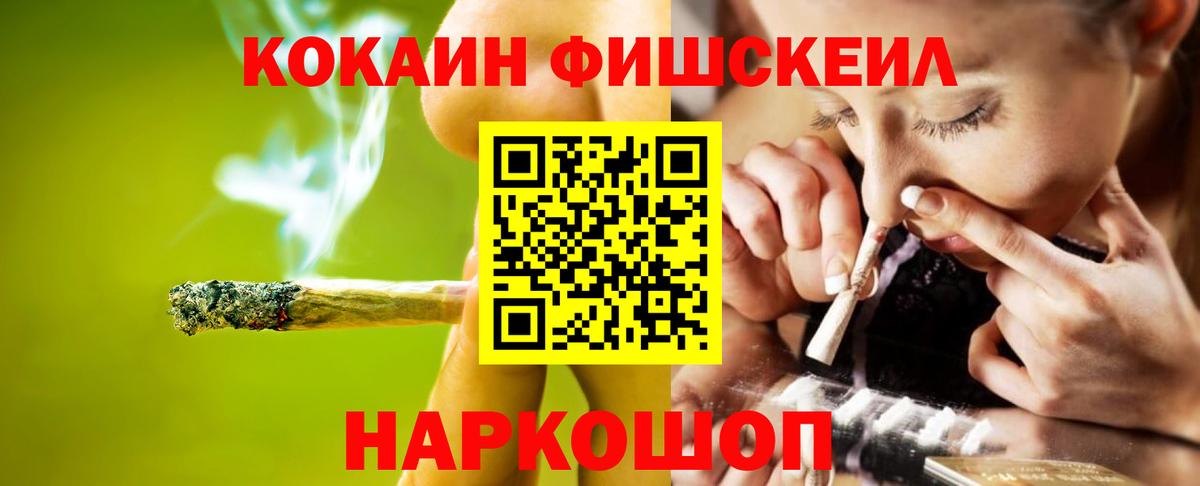 цена   Вход с VPN  COCAIN  Новодвинск  COCAIN 98% 