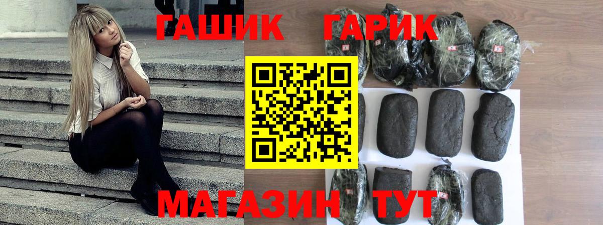 Новодвинск  ГАШИШ AMNESIA HAZE  Гашиш  Вход с VPN  ГАШИШ индика сатива 