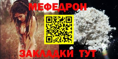 меф VHQ Бугуруслан