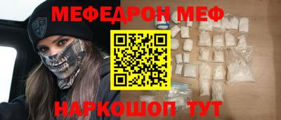 меф VHQ Бугуруслан