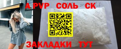 крисы Будённовск