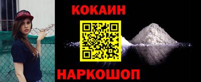 мефедрон Бузулук