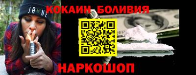 крисы Будённовск