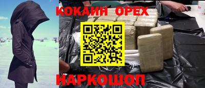 меф VHQ Бугуруслан