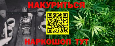крисы Будённовск