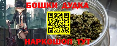 мефедрон Бузулук