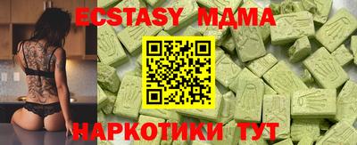 мефедрон Бузулук