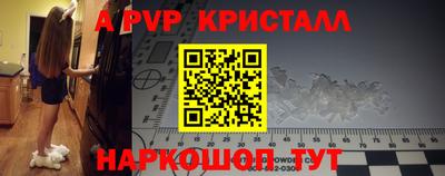крисы Будённовск