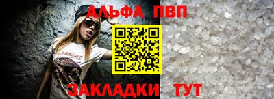 мефедрон Бузулук