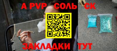 меф VHQ Бугуруслан