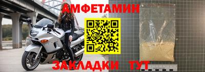 меф VHQ Бугуруслан