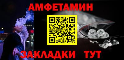 мефедрон Бузулук