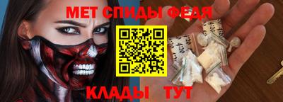 меф VHQ Бугуруслан