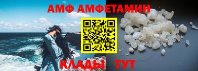меф VHQ Бугуруслан