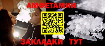 крисы Будённовск
