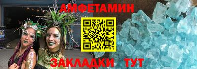 меф VHQ Бугуруслан
