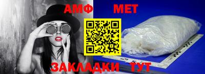 меф VHQ Бугуруслан
