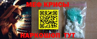 крисы Будённовск