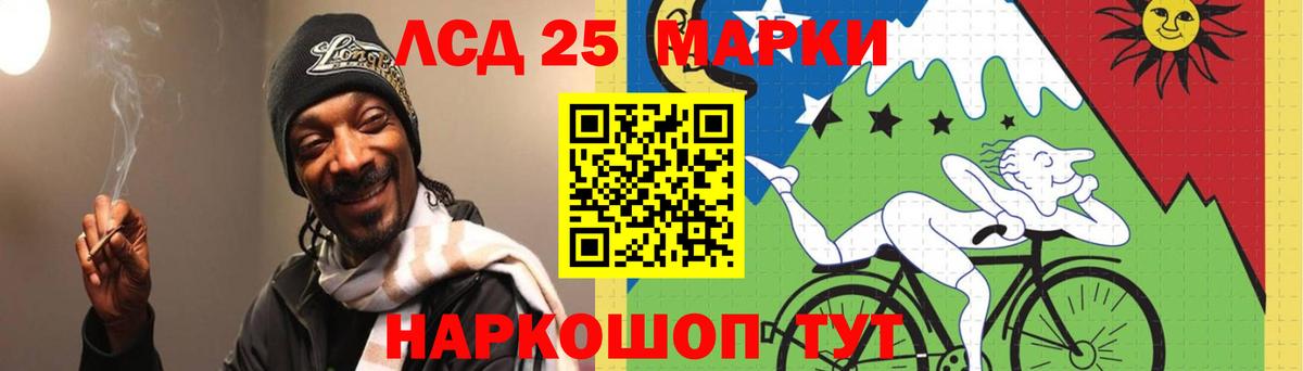 Новодвинск  ЛСД экстази кислота  Лсд 25 экстази ecstasy  Вход с VPN 