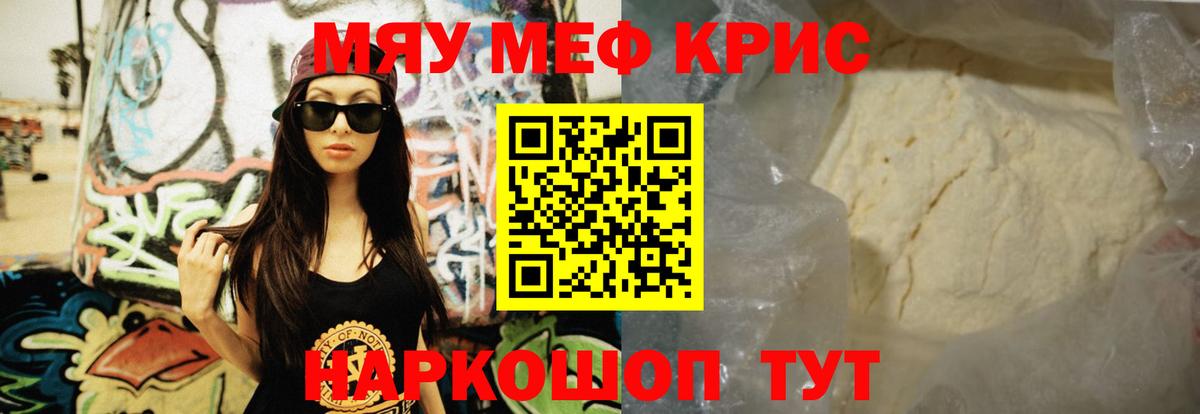 Мефедрон 4 MMC  Мефедрон  Новодвинск  Меф  Вход с VPN  Меф 4 MMC 