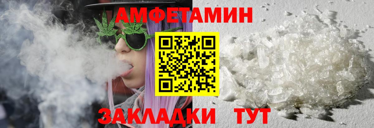 Первитин  МЕТАМФЕТАМИН Декстрометамфетамин 99.9%  Вход с VPN  МЕТАМФЕТАМИН Декстрометамфетамин 99.9%  Новодвинск 
