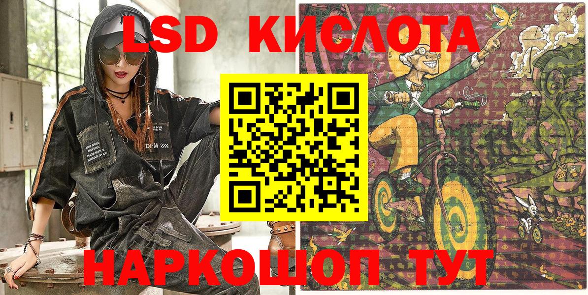 Наркотические марки 1,8мг Новодвинск