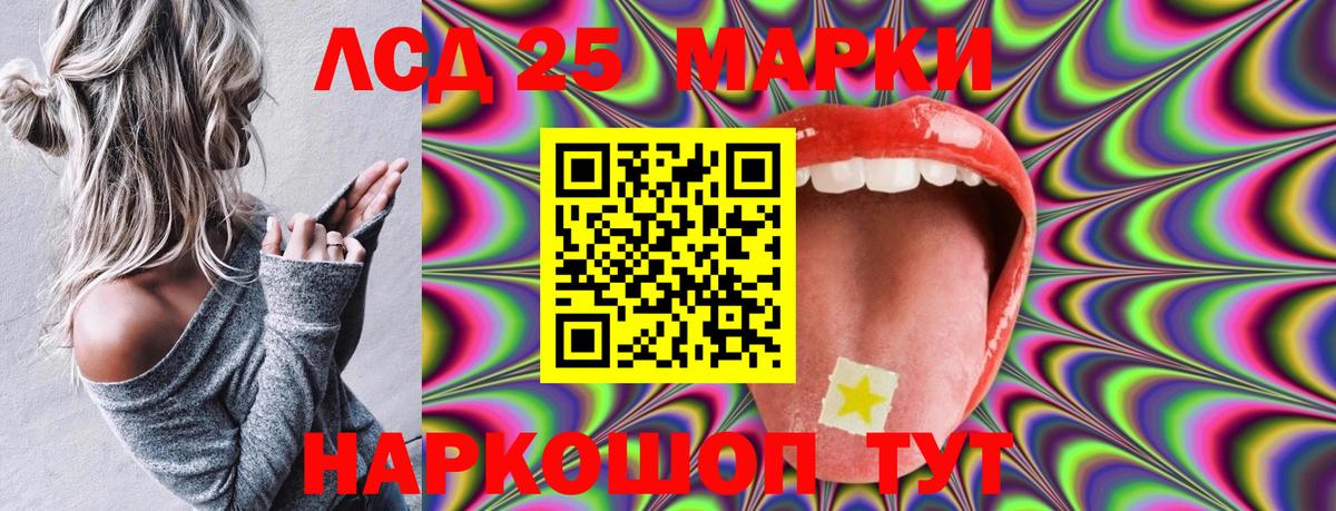 Новодвинск  где найти   Вход с VPN  Марки N-bome 1,5мг 