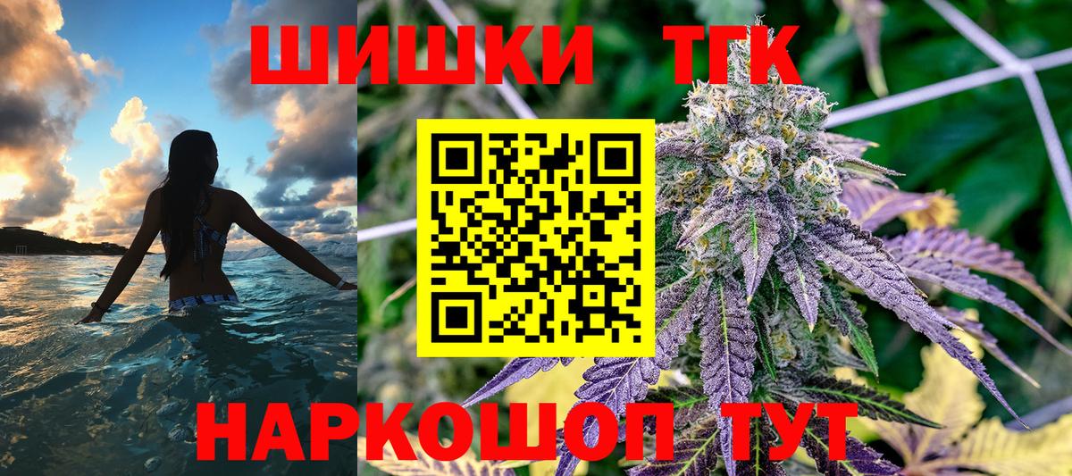 Марихуана VHQ  МАРИХУАНА конопля  Бошки Шишки SATIVA & INDICA  Бошки Шишки ГИДРОПОН  Вход с VPN  Новодвинск 
